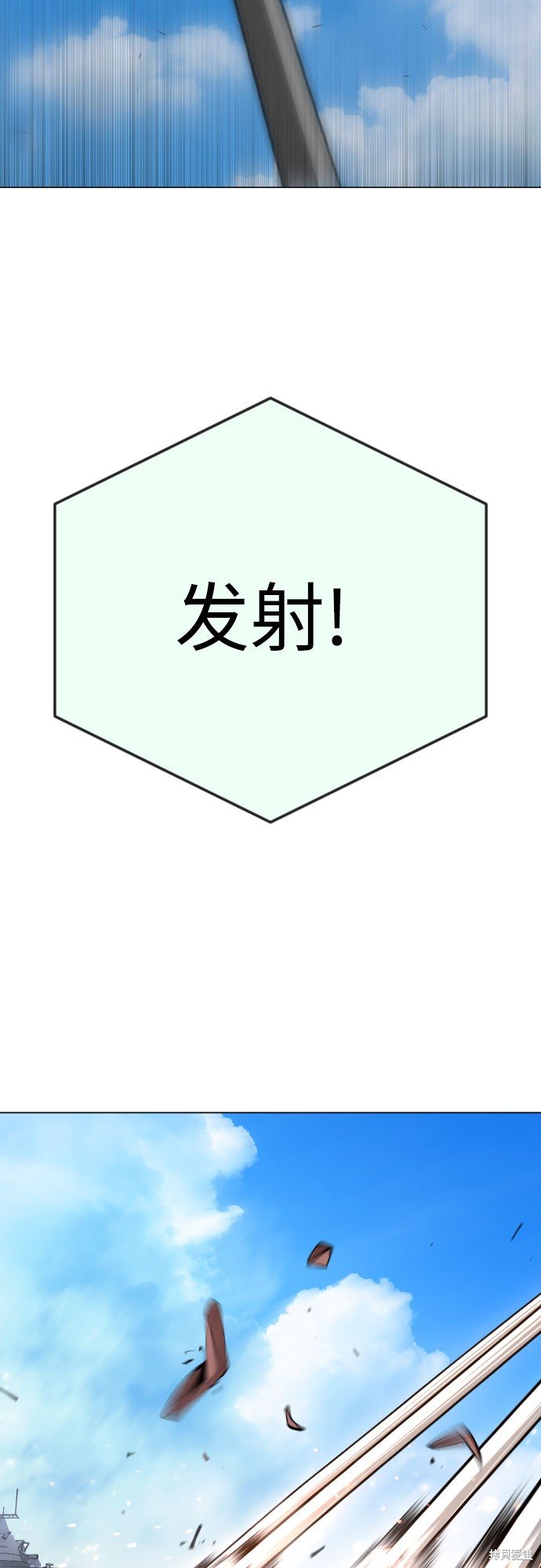 第2季85话