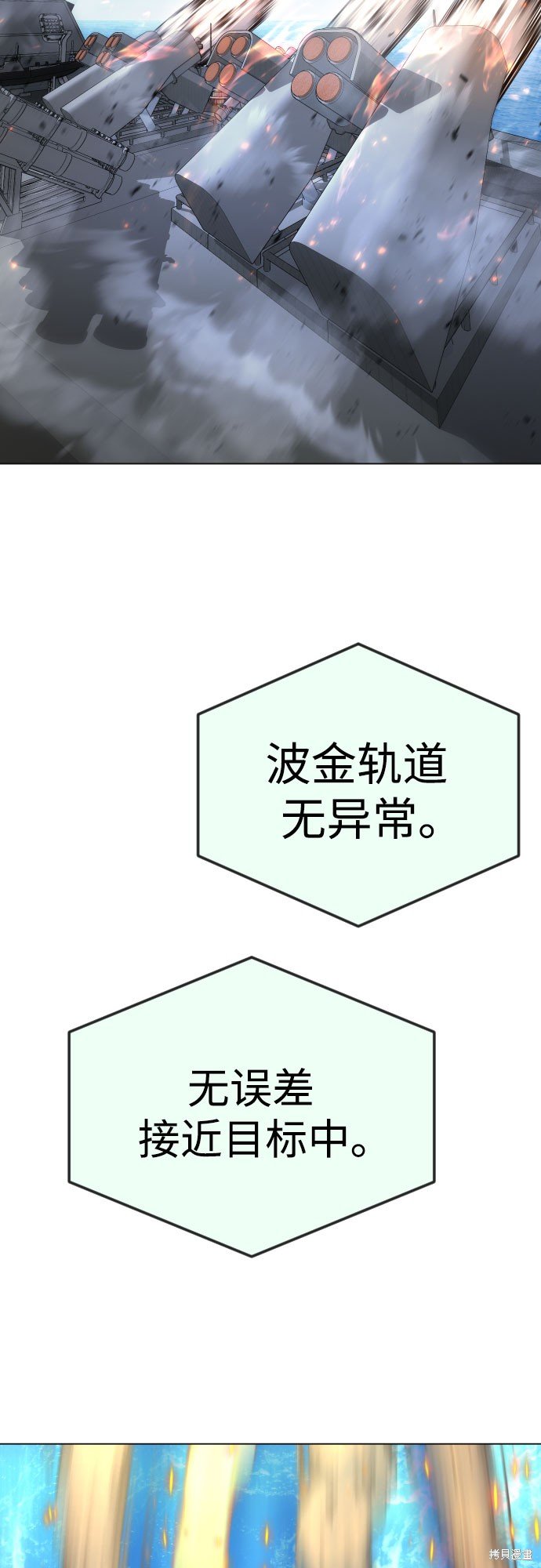 第2季85话