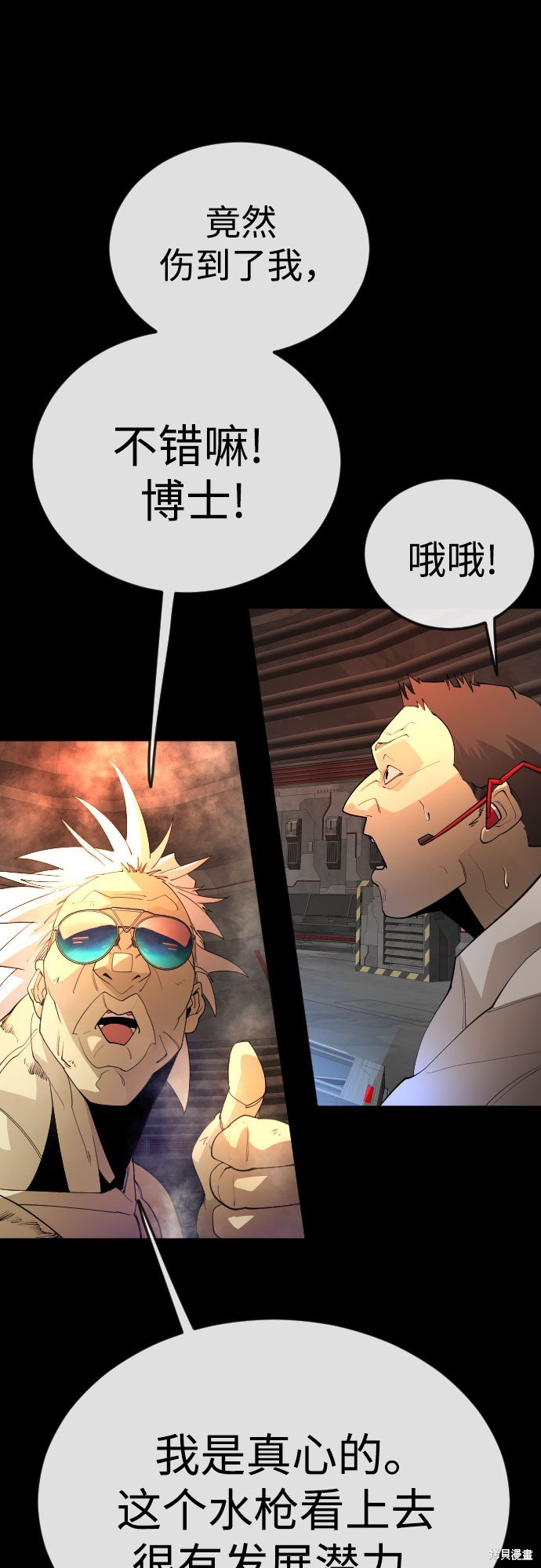 第2季85话