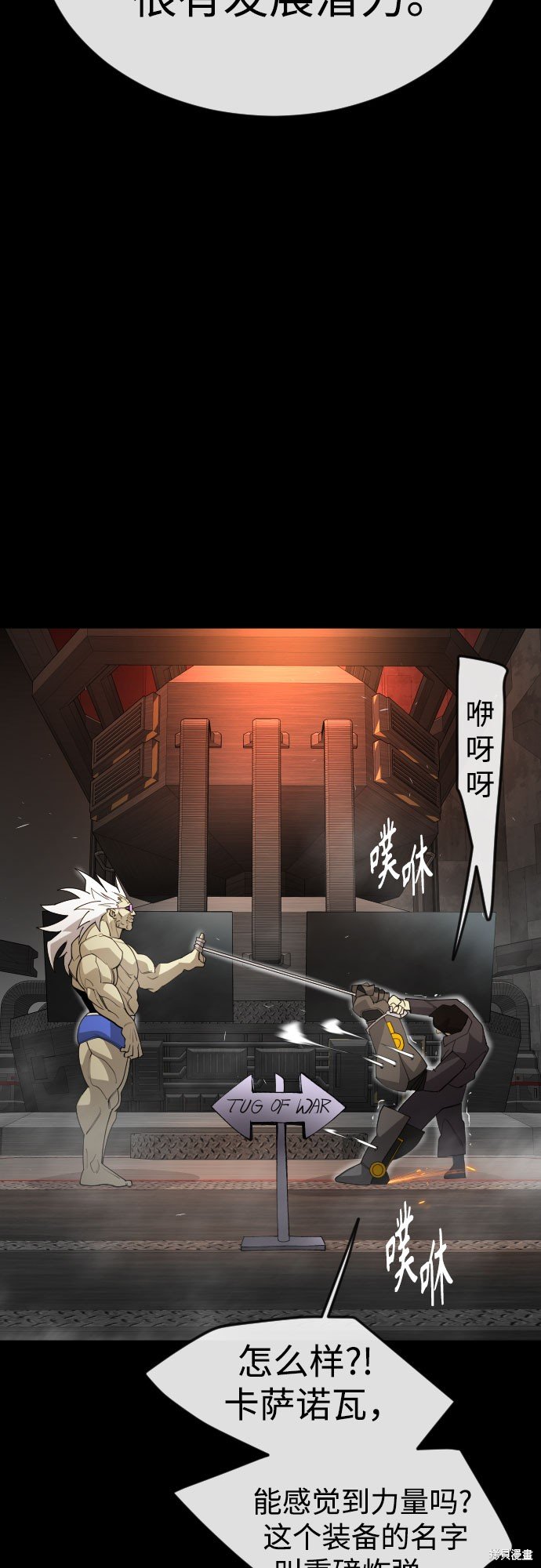 第2季85话