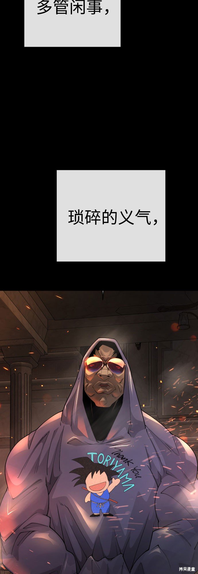 第2季85话