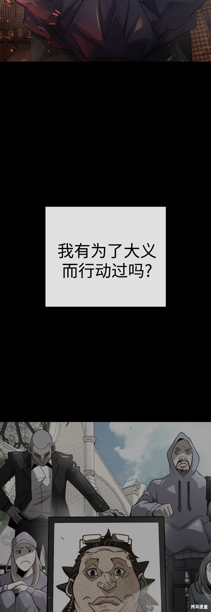 第2季85话