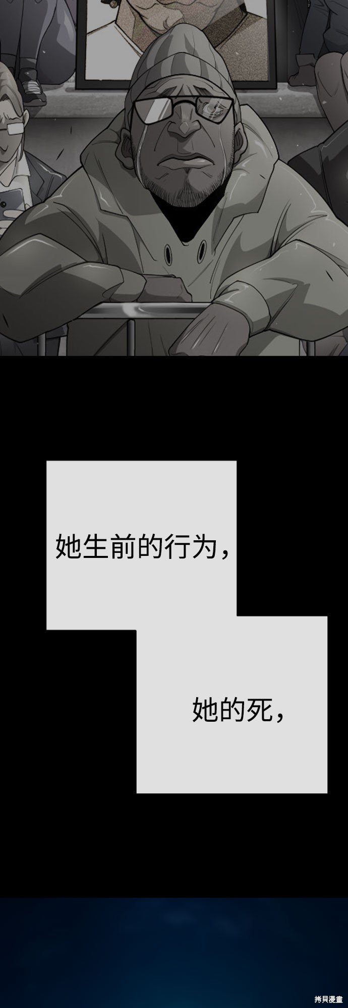 第2季85话