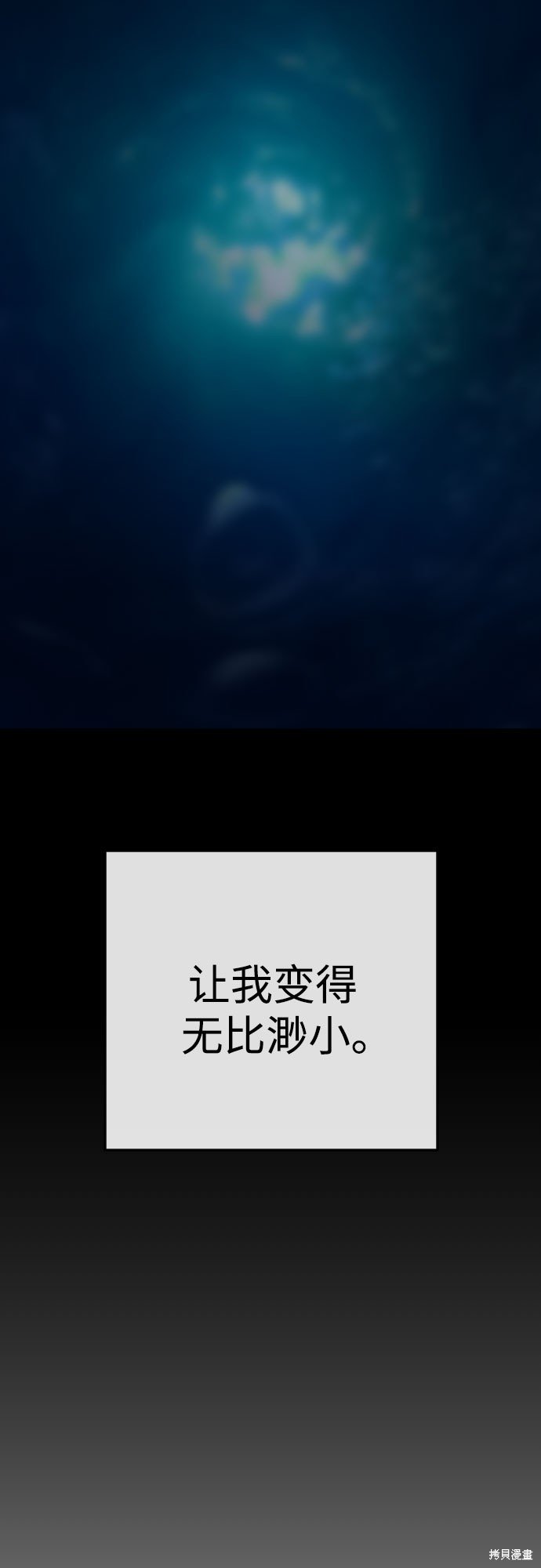 第2季85话