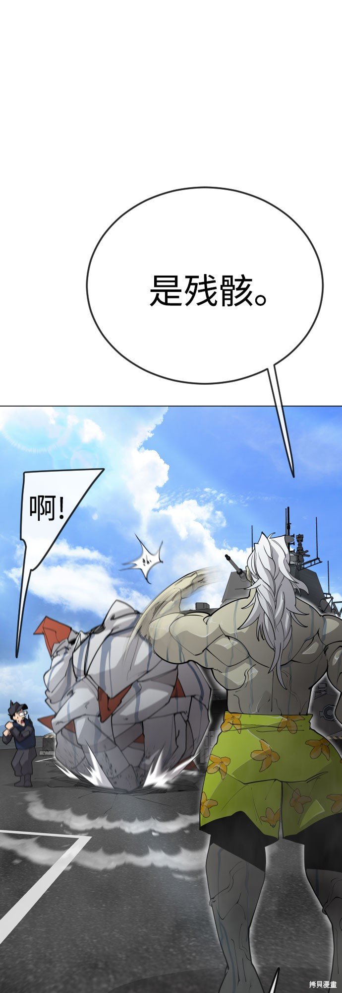 第2季85话