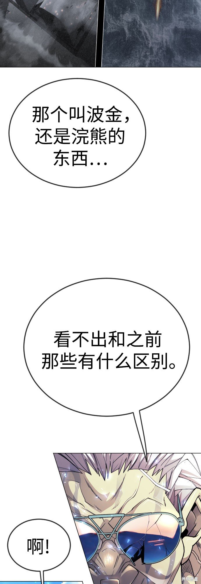 第2季85话