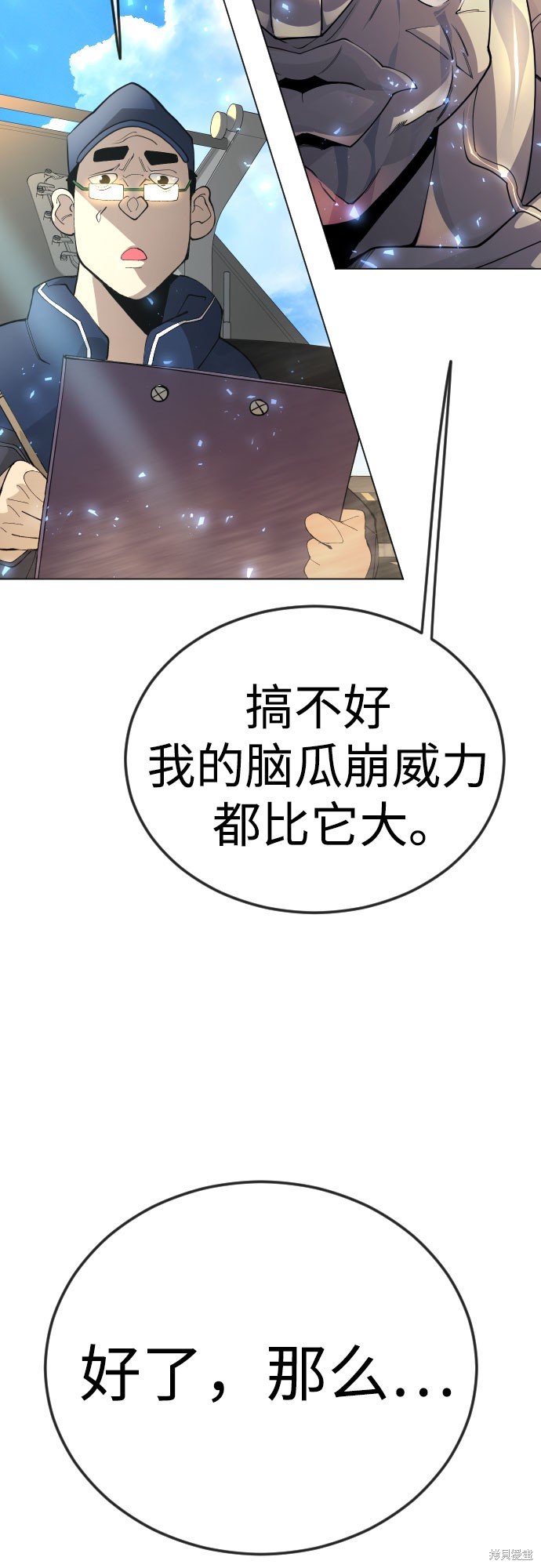 第2季85话