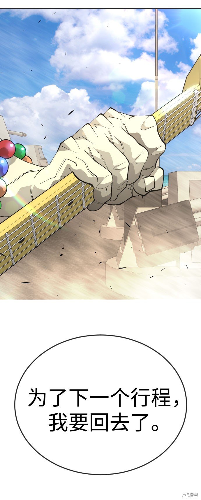 第2季85话