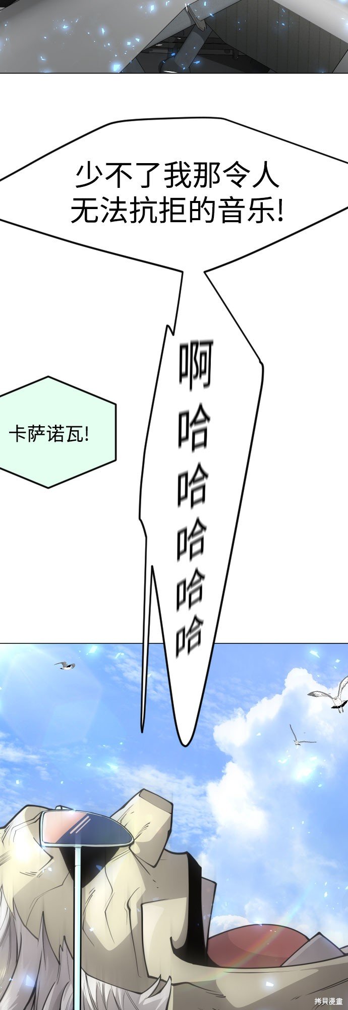 第2季85话