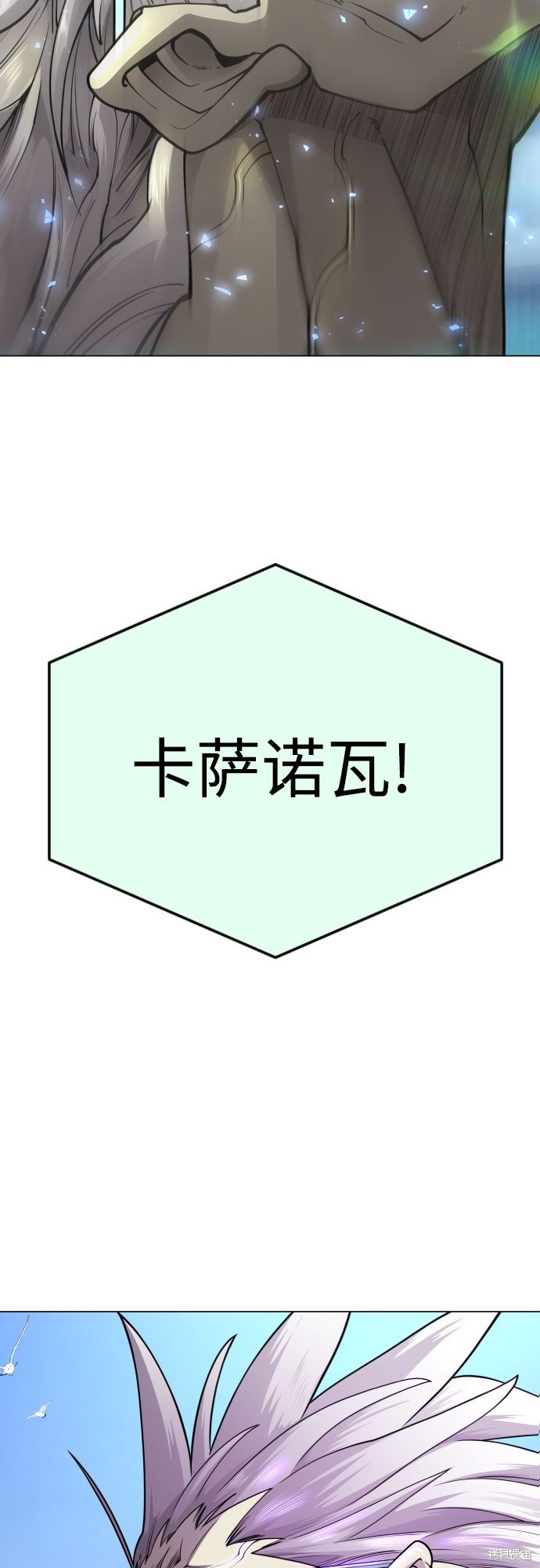 第2季85话