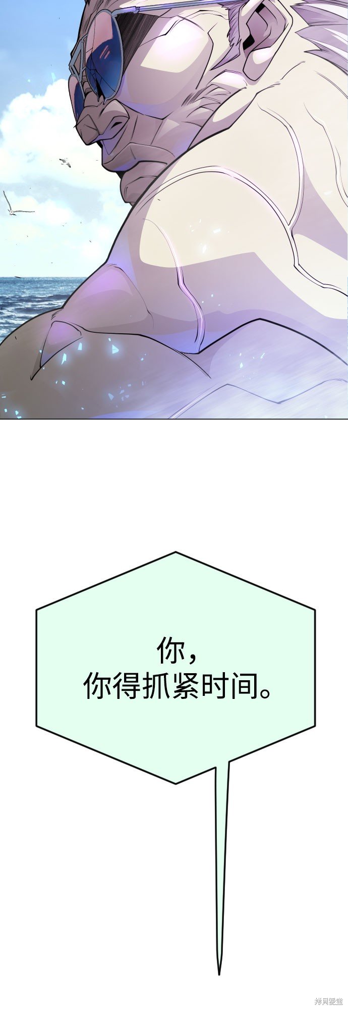 第2季85话