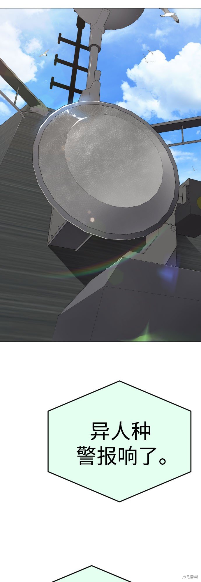 第2季85话