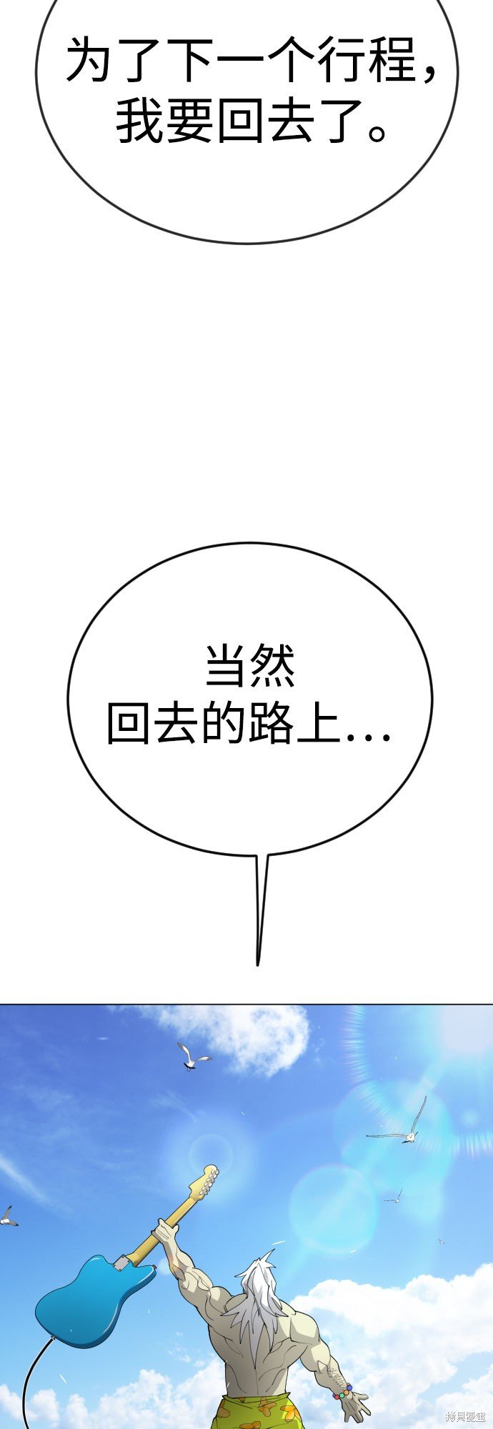 第2季86话