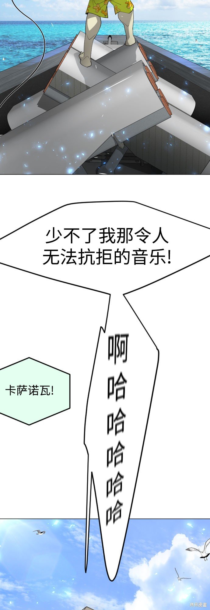 第2季86话