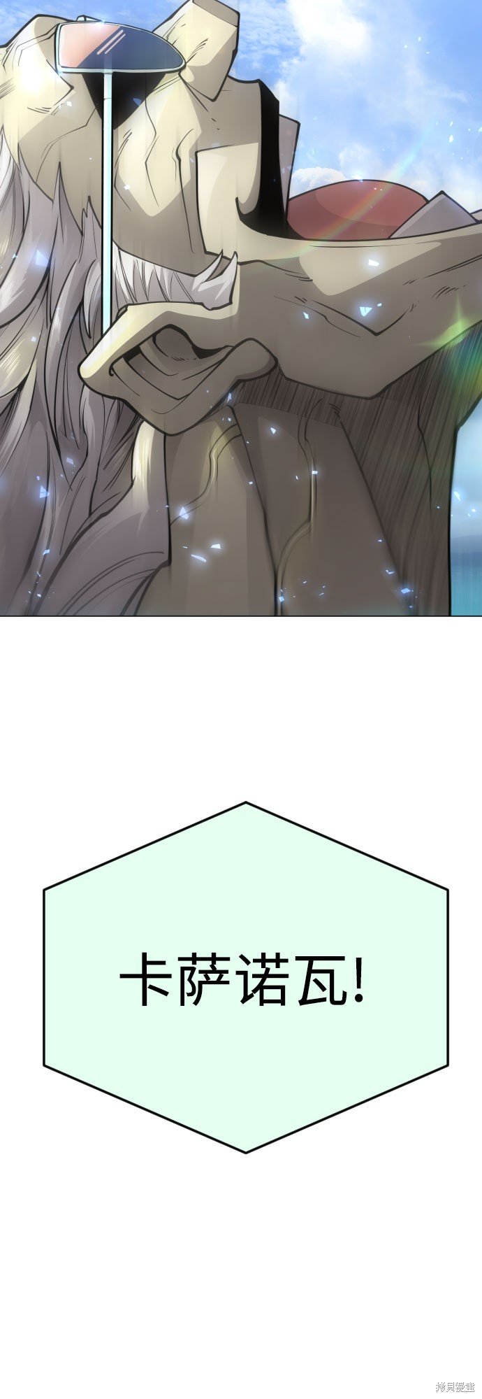 第2季86话