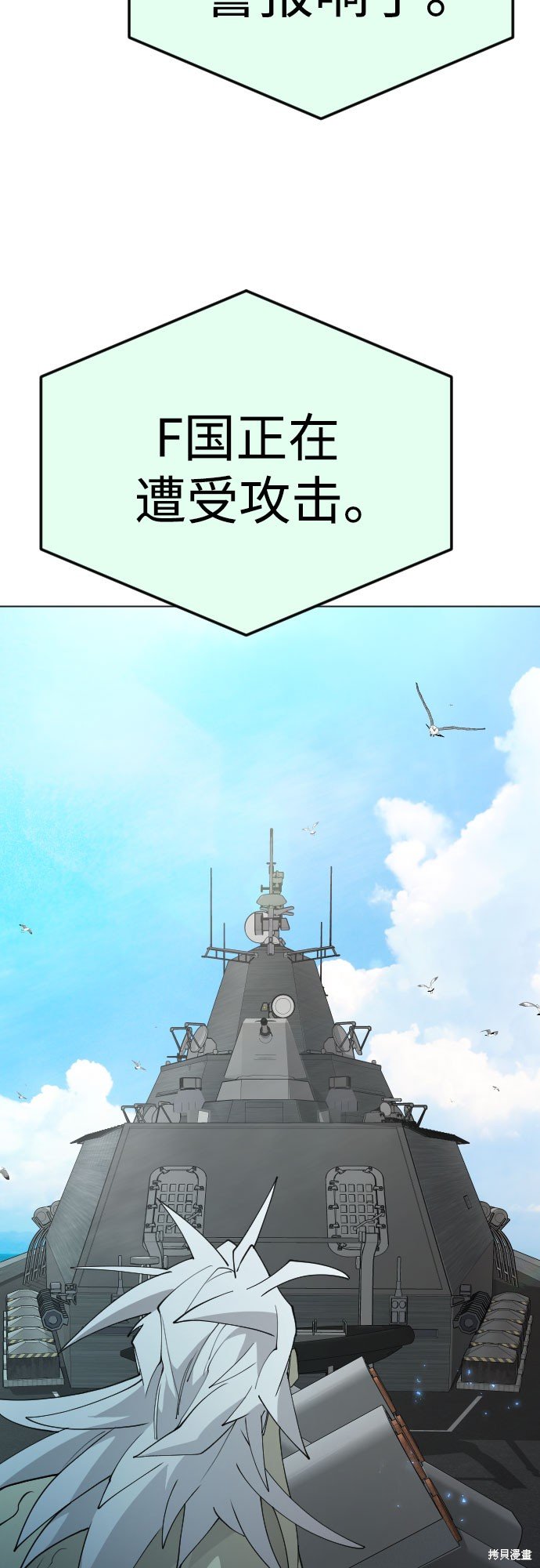 第2季86话