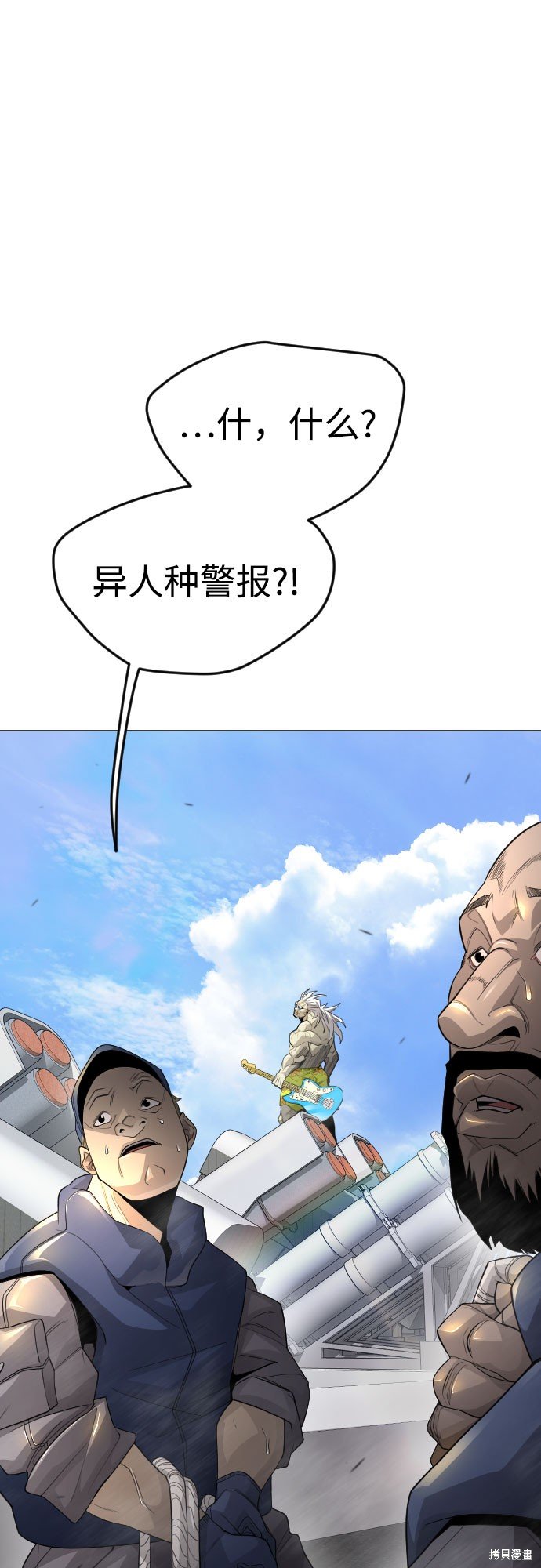 第2季86话