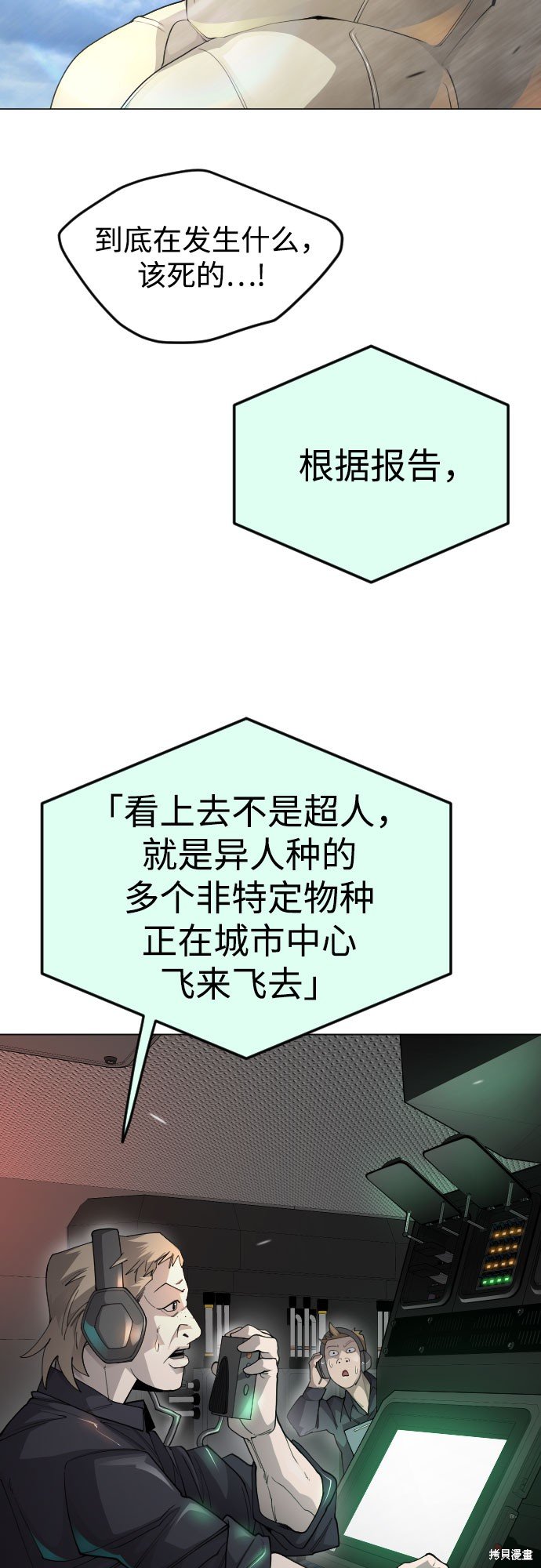 第2季86话