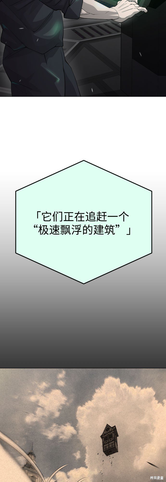 第2季86话