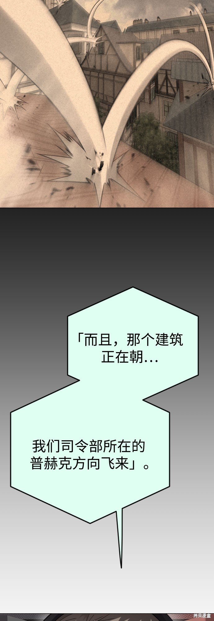 第2季86话