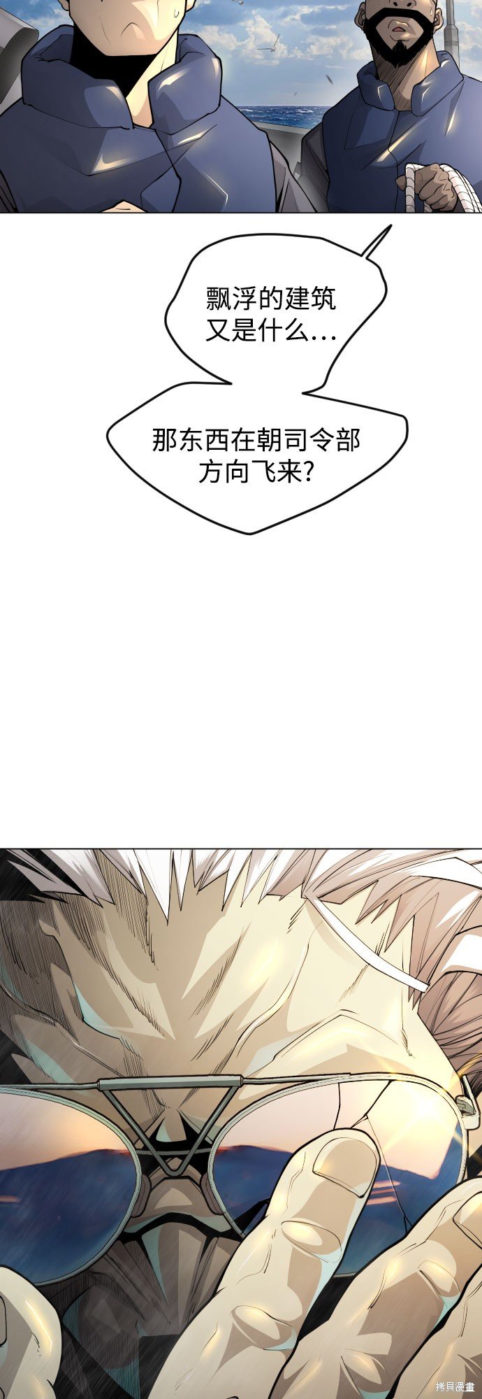 第2季86话
