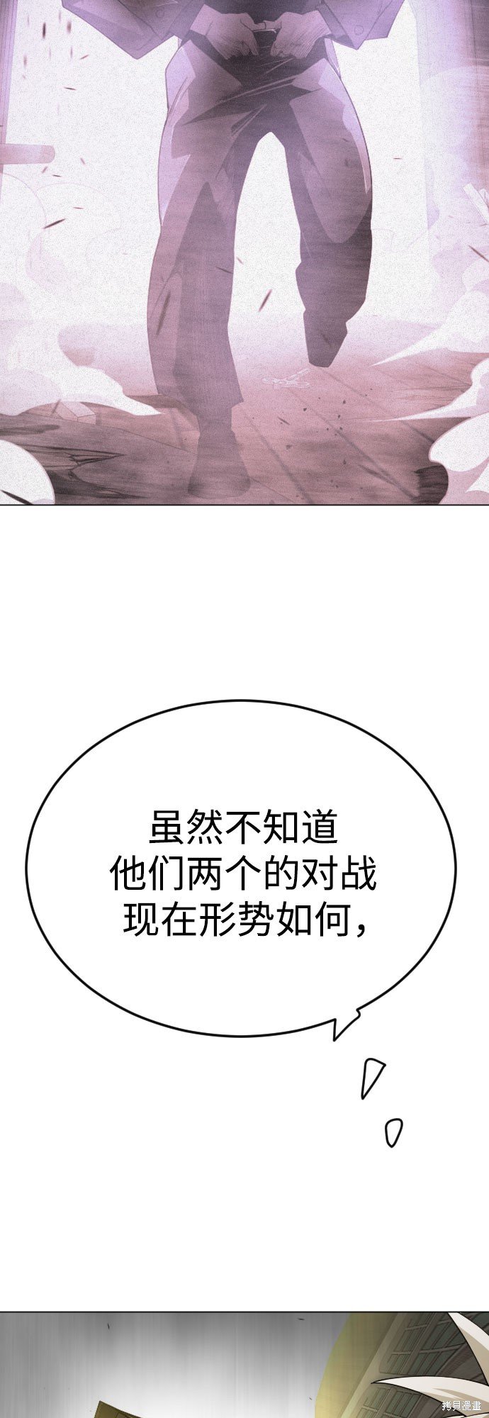 第2季86话