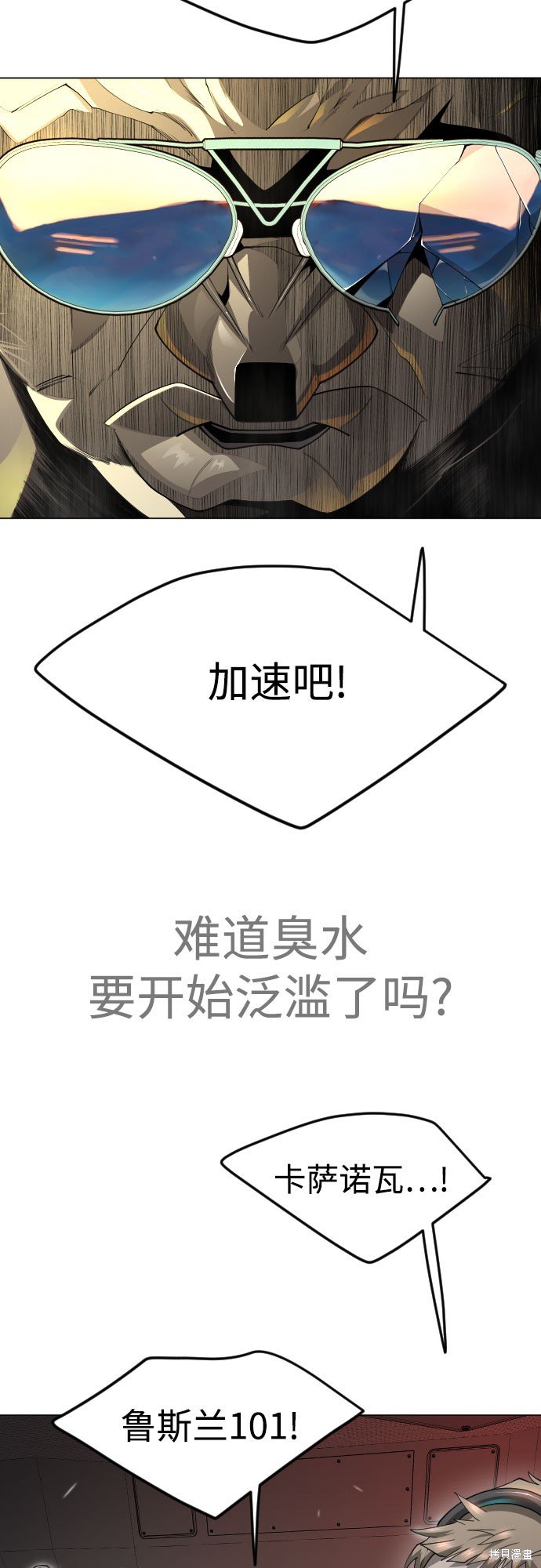 第2季86话