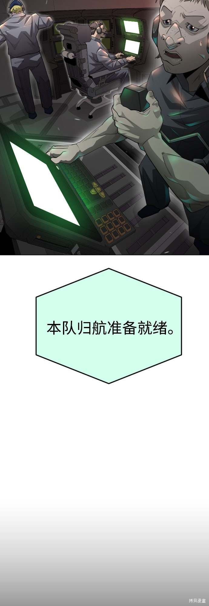 第2季86话