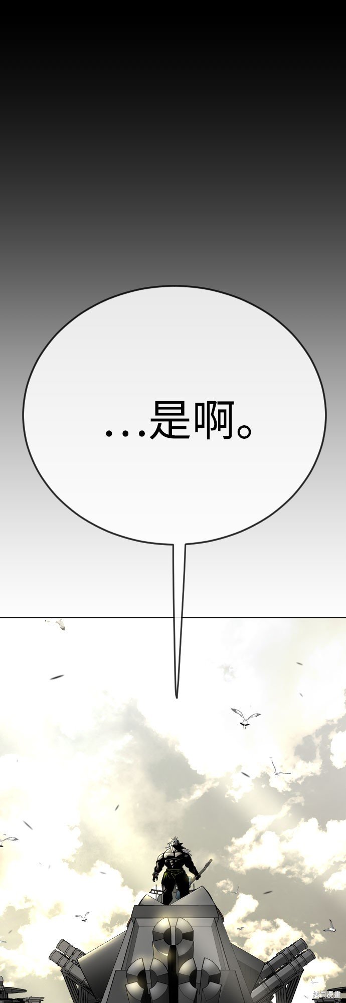 第2季86话