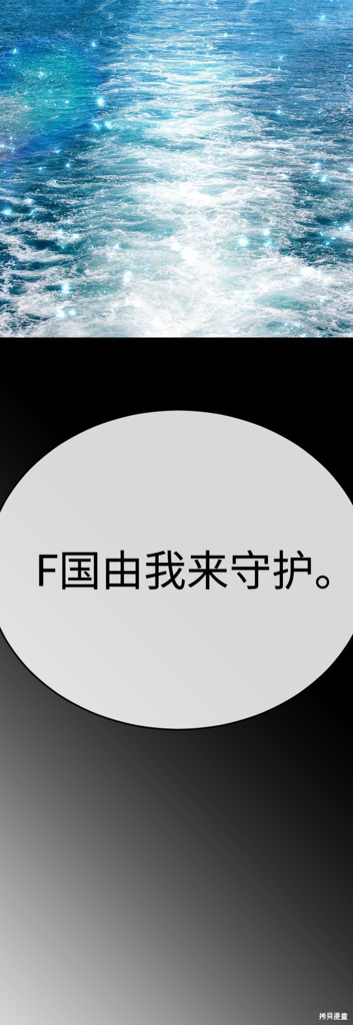 第2季86话