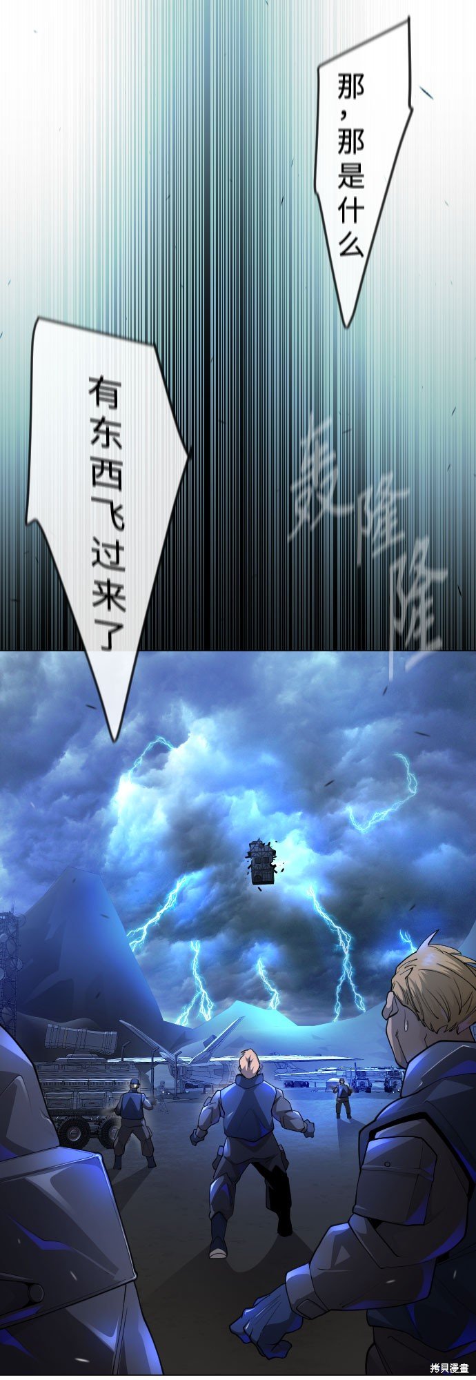 第2季86话