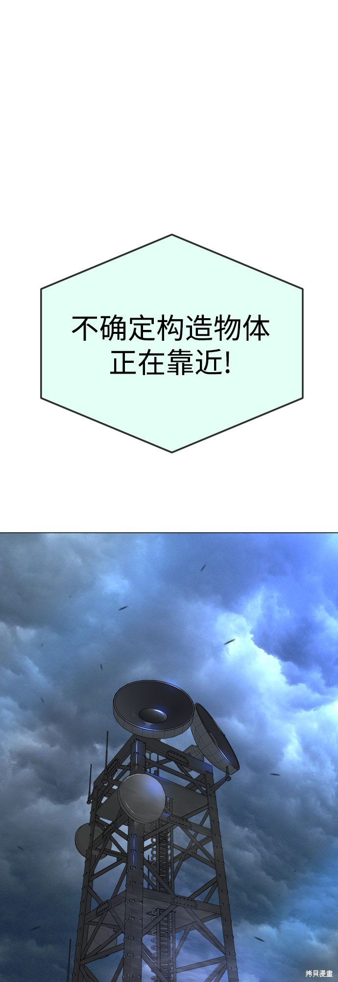 第2季86话