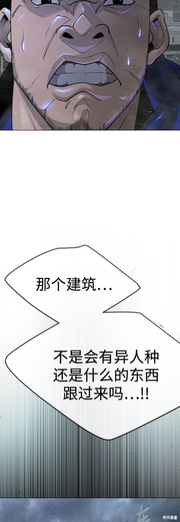 第2季86话