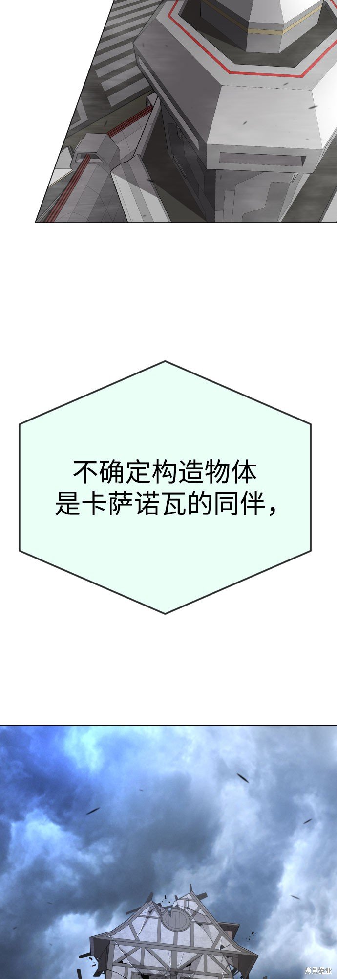 第2季86话