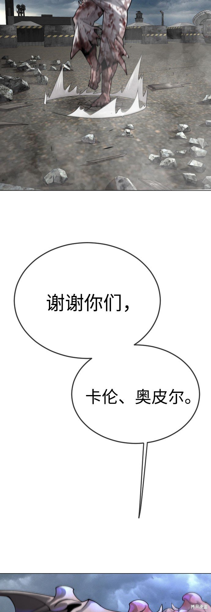 第2季86话