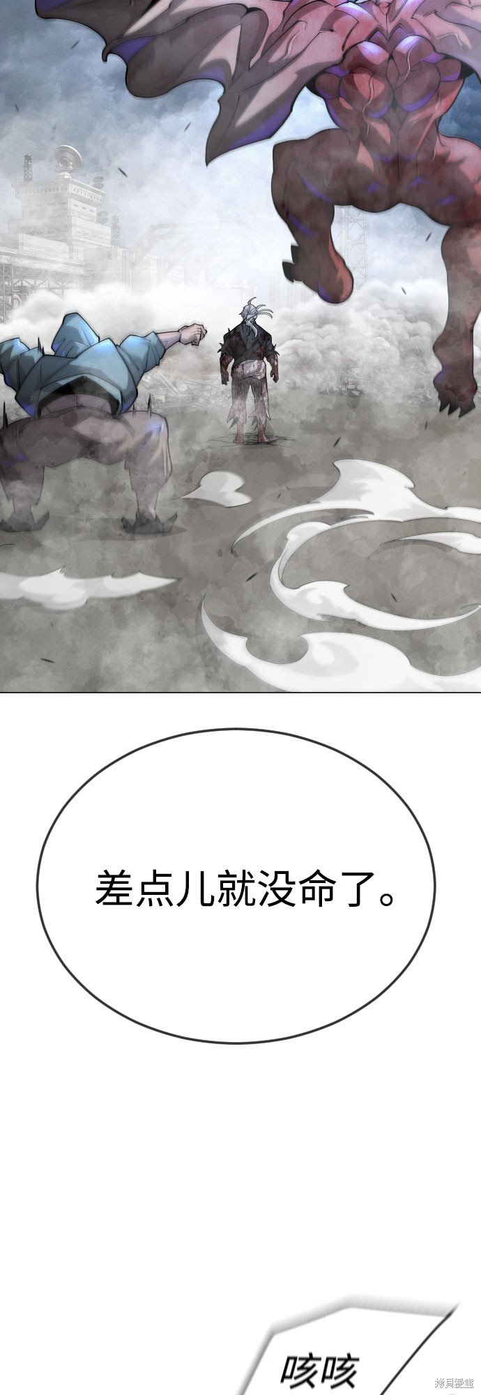 第2季86话