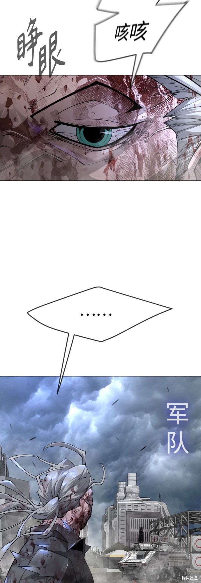 第2季86话