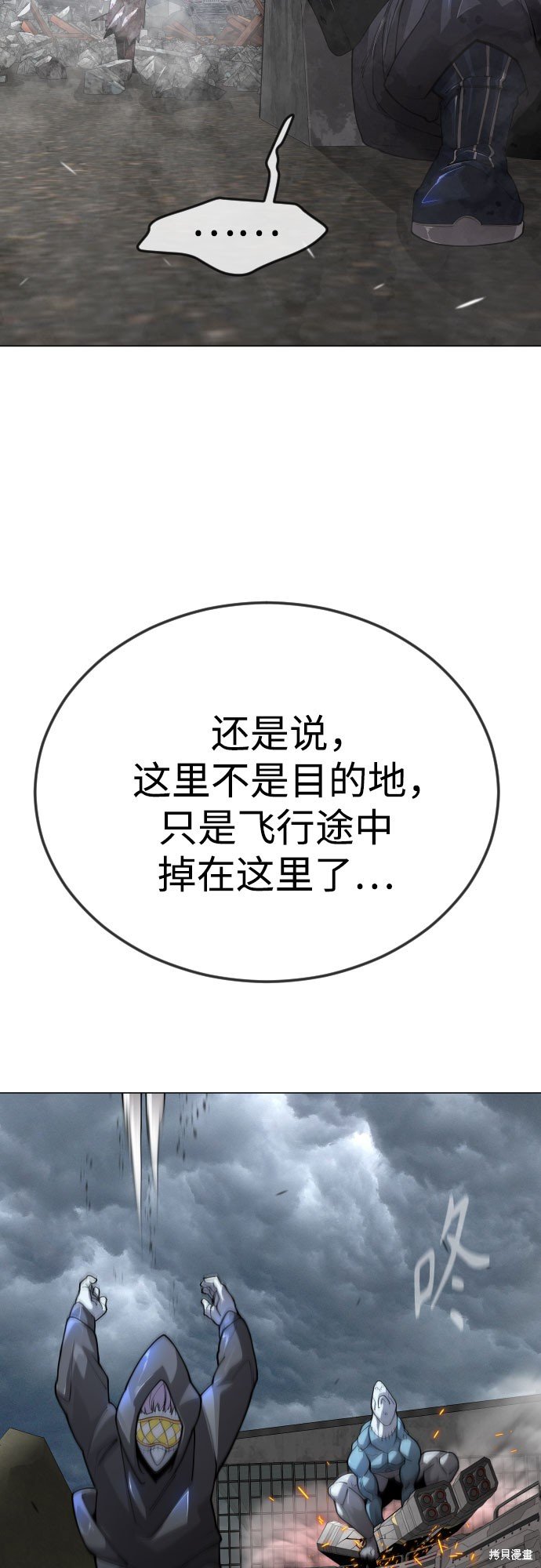第2季86话