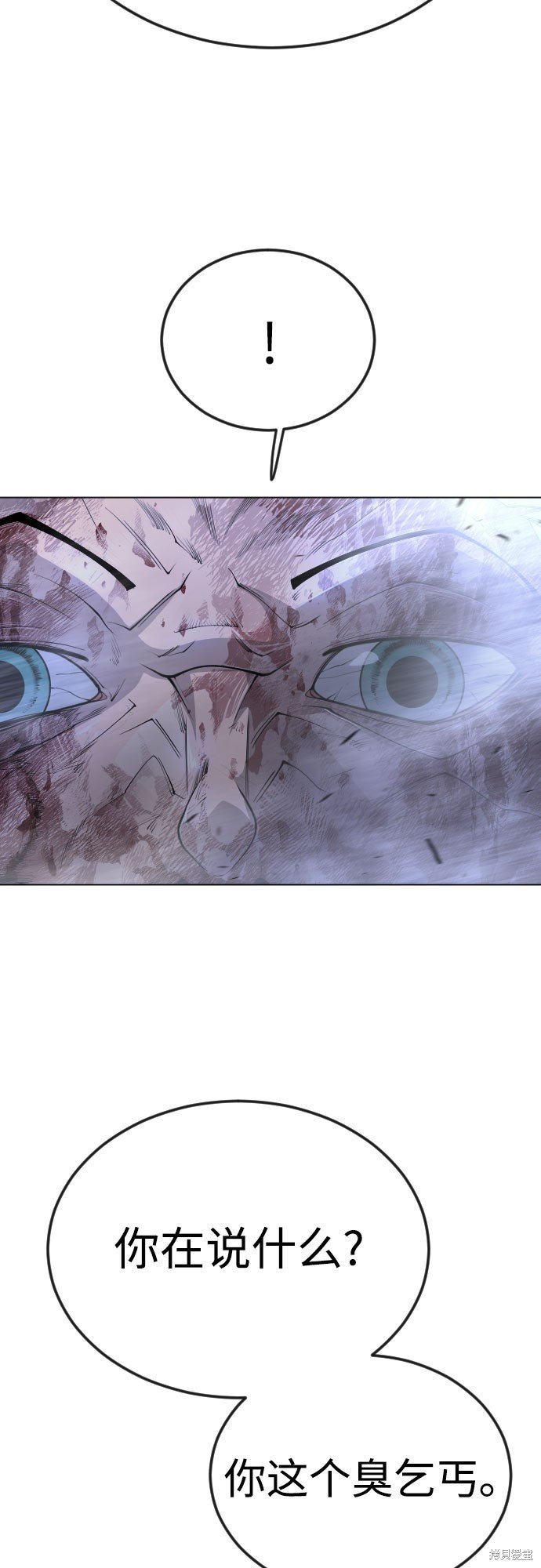 第2季86话