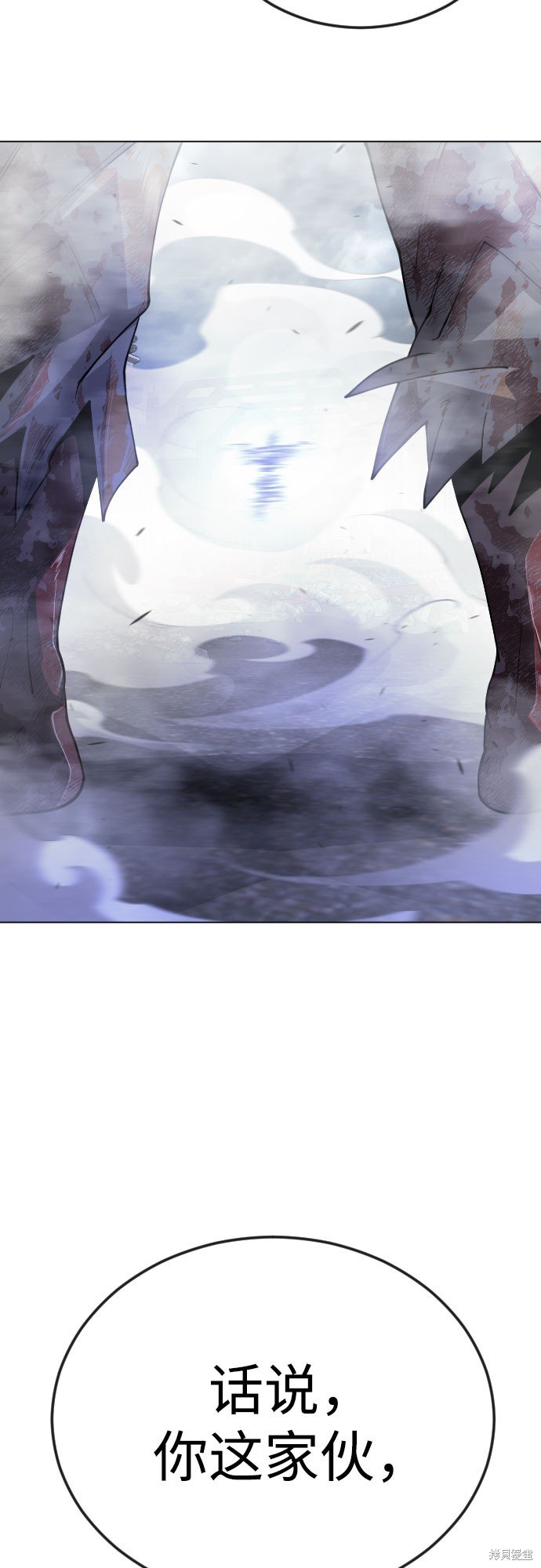 第2季86话