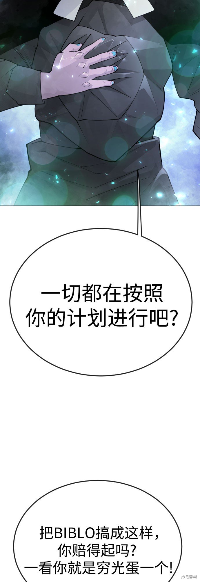 第2季86话