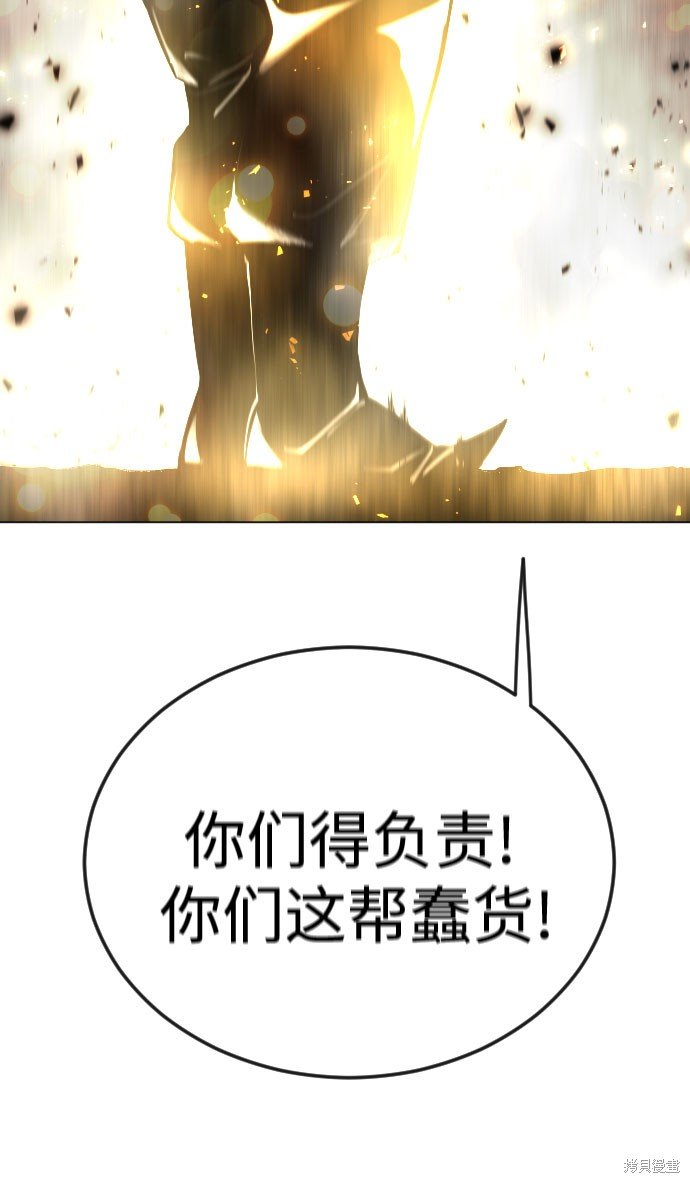 第2季86话