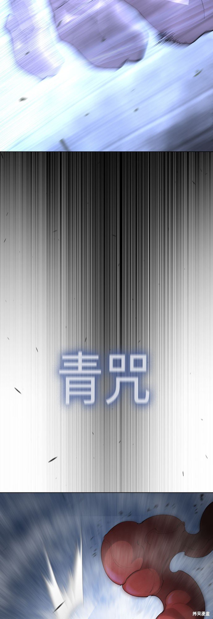 第2季86话