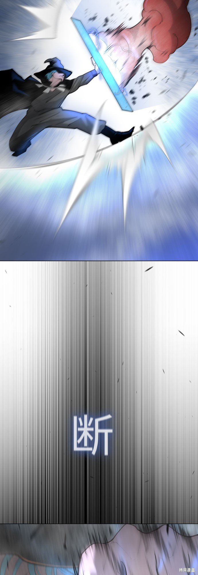 第2季86话