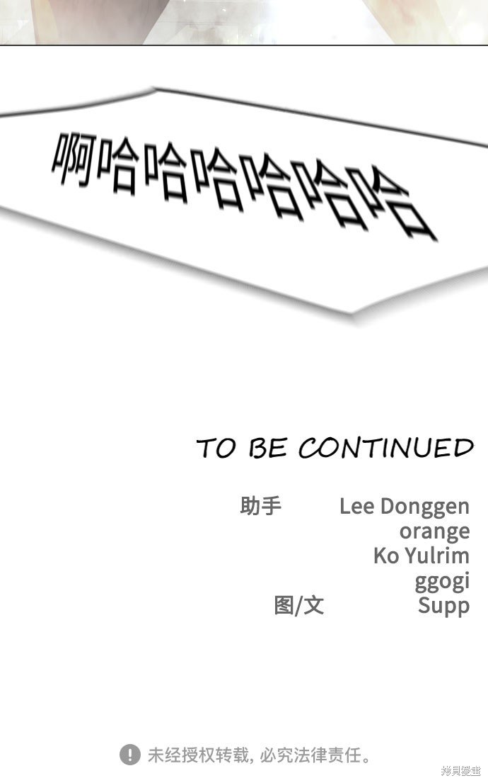 第2季86话