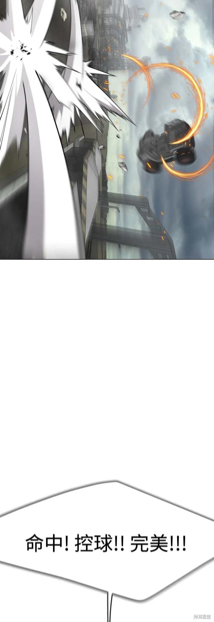 第2季87话