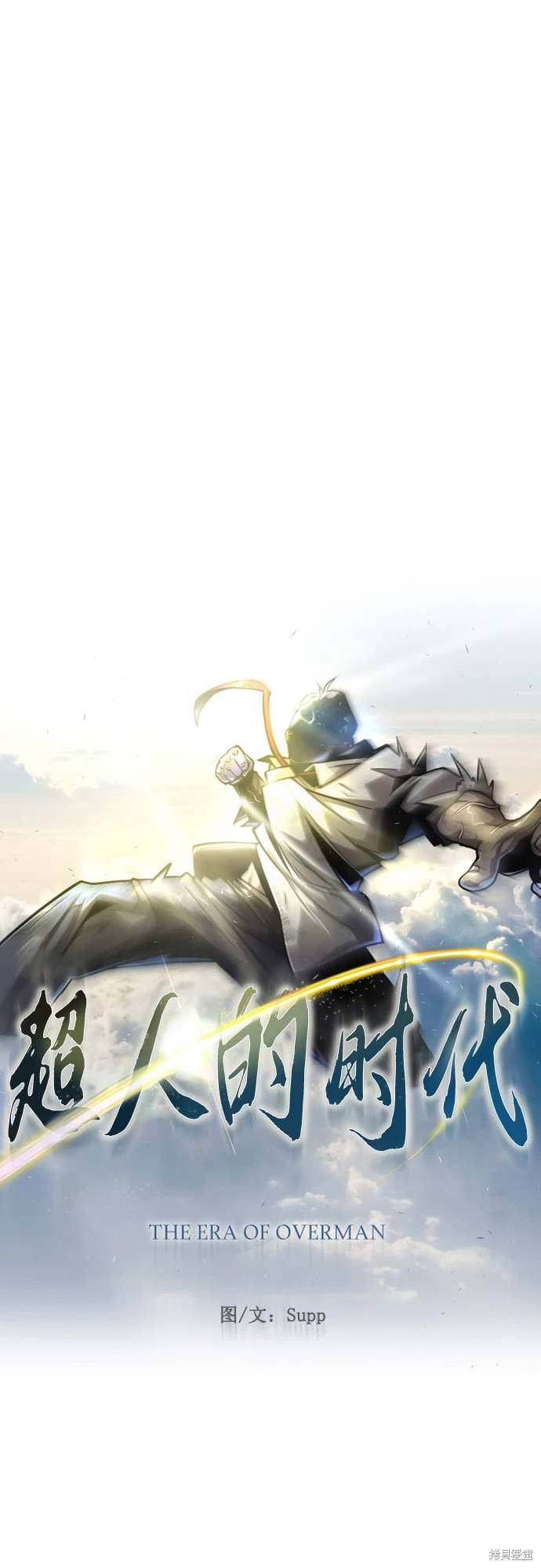 第2季87话