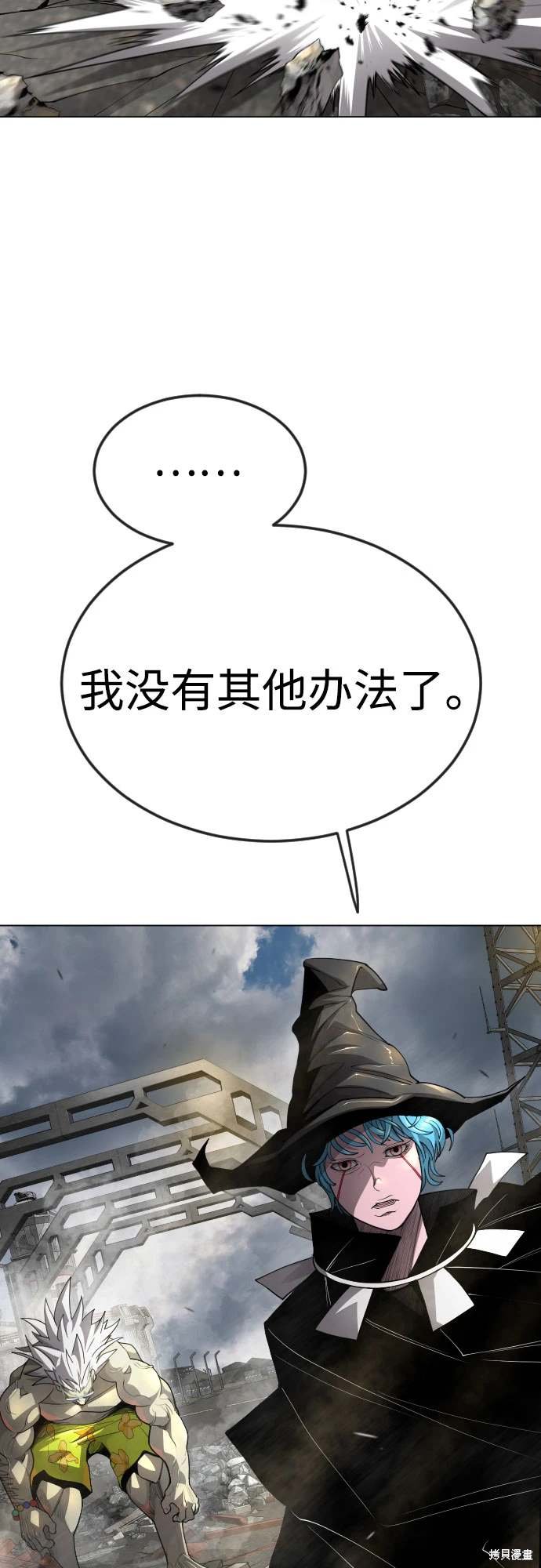 第2季87话