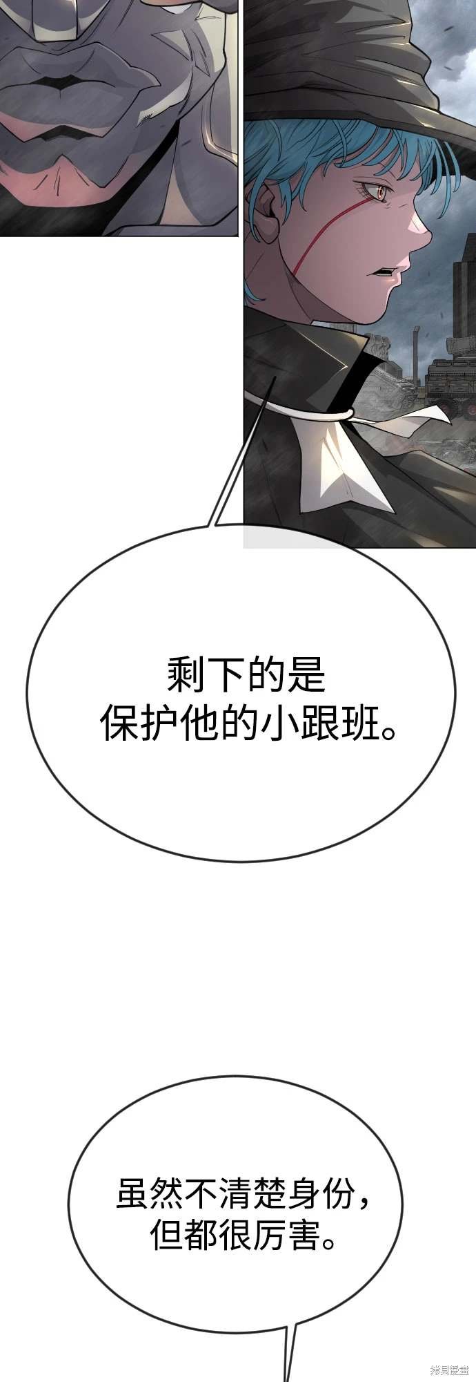第2季87话
