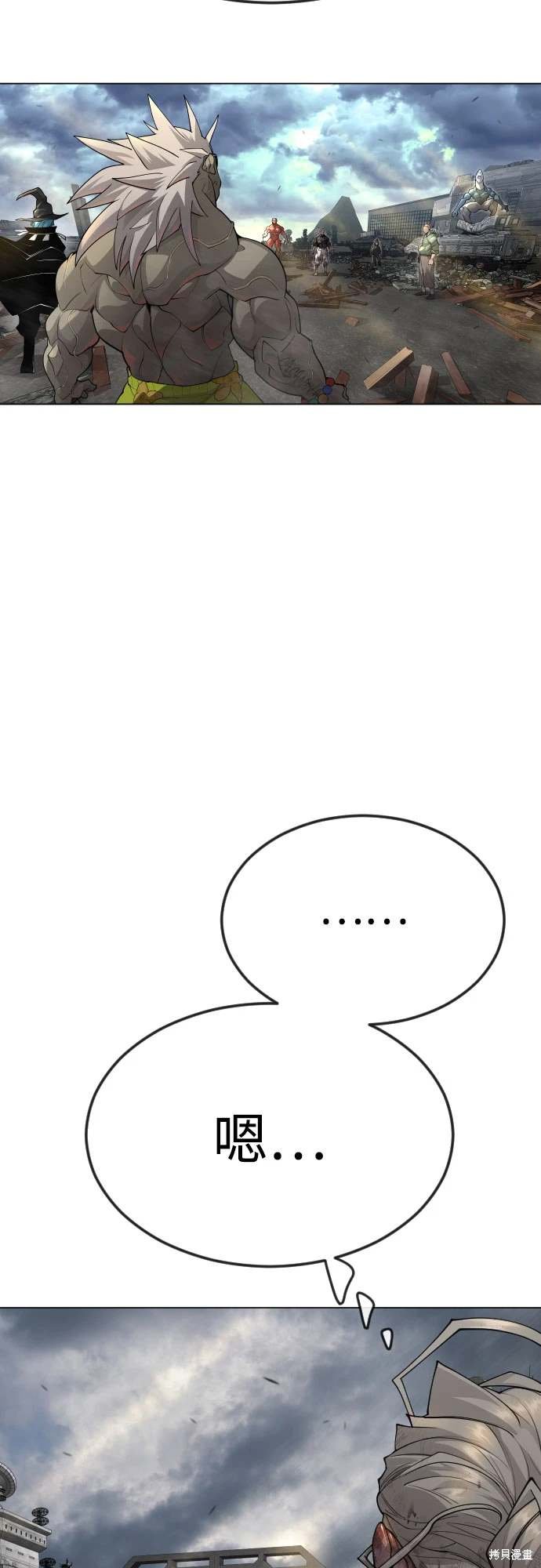 第2季87话